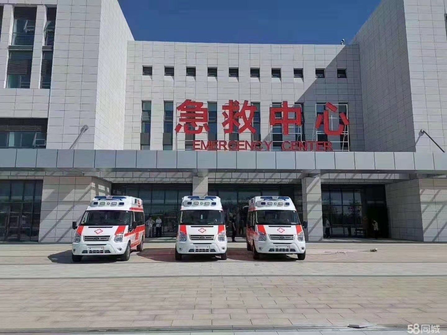 萨迦县妇婴监护型护送